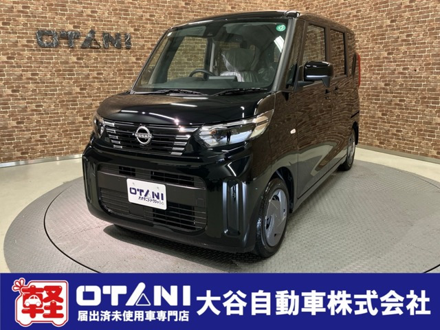デイズルークス S 