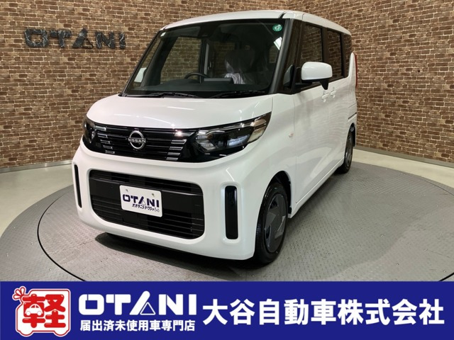 デイズルークス S 