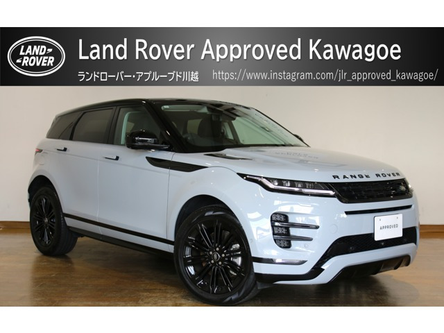 レンジローバーイヴォークダイナミック SE 2.0L D200 ディーゼル 4WD