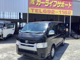 5型!ロングDX!GLパッケージ仕様!6人乗り!