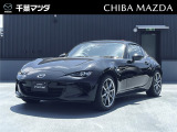 ★☆★ロードスターRF S ジェットブラックマイカ MT車入荷♪★☆★ ご回覧頂きありがとうございます。マツダ正規ディーラーの千葉マツダです。お気軽にお問い合わせください!