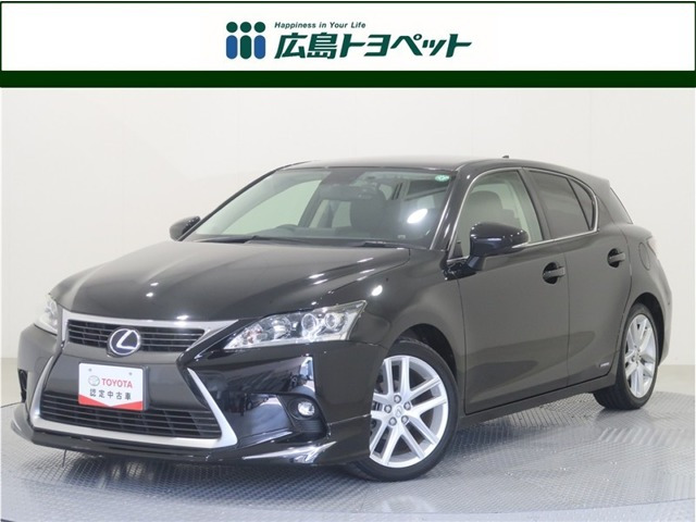CT 200h バージョン C 