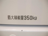 積載量350kg!