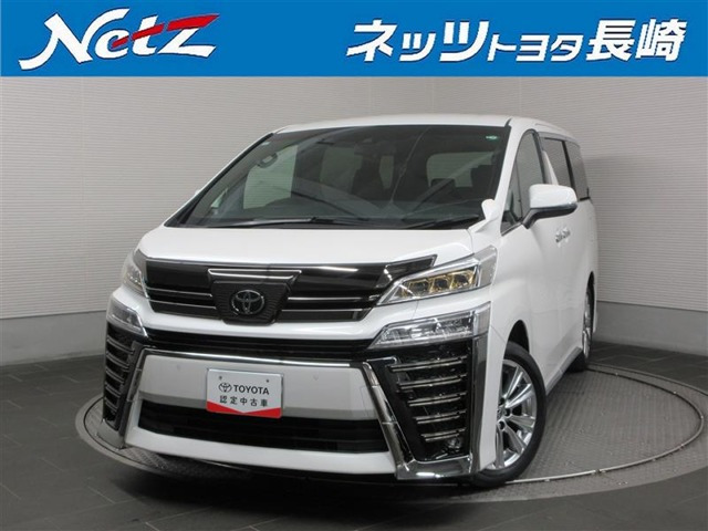 ヴェルファイア 2.5 Z ゴールデンアイズ 
