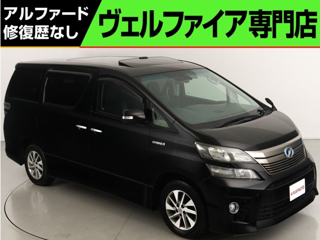 ヴェルファイアハイブリッド 2.4 ZR Gエディション 4WD サンル-フ 黒本革 プレミアム...