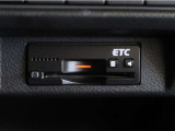ETC車載器付きです。高速道路の料金所もスムーズに通過できます。