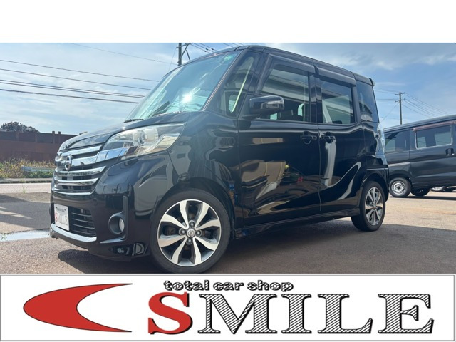 デイズルークス ハイウェイスター X Vセレクション 4WD 