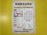 トヨタ自動車が認定した検査員が、厳正に検査した車両検査証明書を発行しています。キズの程度や場所を展開図で分かりやすく表示しているのでおクルマの状態がすぐ分かります。