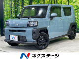 【9/26～9/28限定価格】