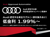 A4アバント 45 TFSI クワトロ アドバンスド 4WD 