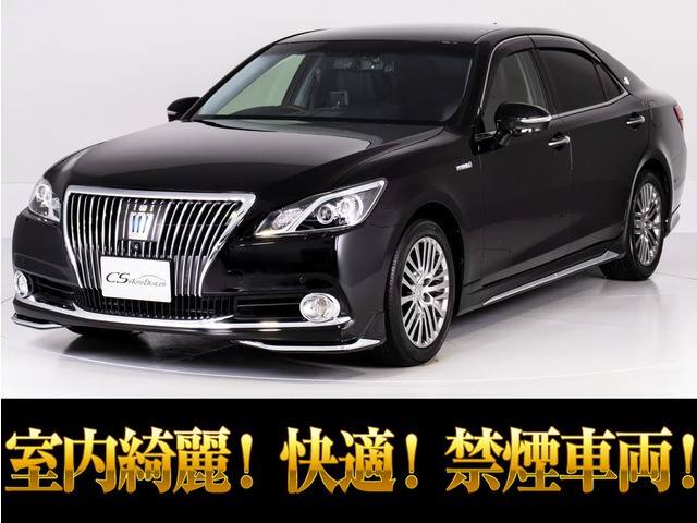 クラウンマジェスタ（トヨタ）の中古車 | 中古車情報・中古車