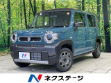 届出済未使用車 衝突被害軽減システム レーダークルーズ コーナーセンサー