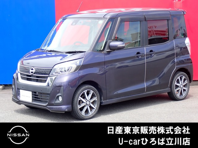 デイズルークス ハイウェイスター X Vセレクション 
