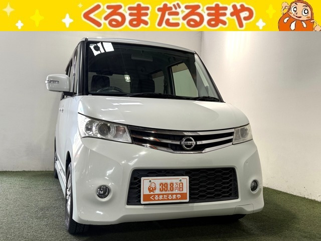 ルークス ハイウェイスター 