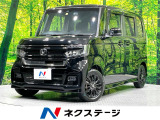 衝突軽減ブレーキ 禁煙車 純正ディスプレイオーディオ バックカメラ