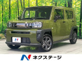 9型ディスプレイオーディオ レーダークルーズ 禁煙車 シートヒーター