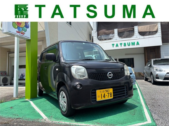 モコ S 
