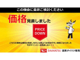 滋賀ダイハツの中古車展示店舗は県内に13か所ございます。琵琶湖を囲むように店舗がございますので、お近くの滋賀ダイハツハッピーの店舗にてご購入頂くことができます!