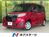 トヨタ ルーミー