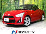 純正SDナビ バックカメラ 禁煙車 スマートキー LEDヘッドライト