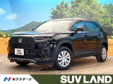 登録済み未使用車 ホンダセンシング アダプティブクルーズコントロール