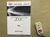 当社では展示前にハンドル、ドアノブ、シフトノブなど内装表面を強力除菌しております。二酸化塩素の協力な酸化分解作用を利用したシステムです。