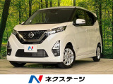 純正9型ナビ 衝突被害軽減装置 アラウンドビューモニター LEDヘッド