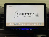 ドライブが楽しくなるナビ付です。ナビがあれば、知らない土地でも道に迷うことがなく安心ですね!