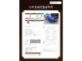 ノート 1.2 X 