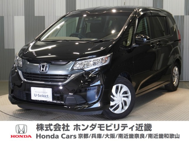フリード 1.5 G ホンダセンシング 