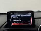 【プロ選定の良質車】当店の中古車は、プロの目で選び、しっかり整備された良質車のみを販売しています。また表示価格は、すべて整備費用込みの価格です。