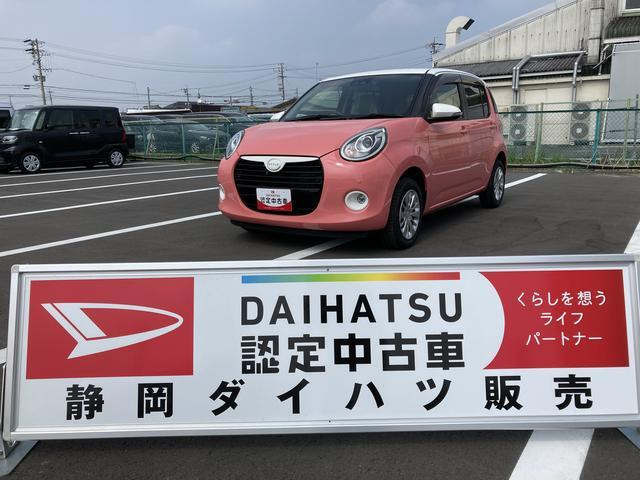 ブーン1.0 スタイル ホワイトリミテッド SAIII