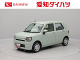 当社規定により、愛知、岐阜、三重、静岡の東海4県の方への販売に限らせていただきます。