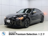 BMW i4 M50 4WD