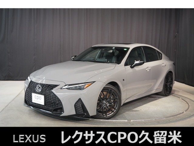 IS 500 Fスポーツ パフォーマンス ファースト エディション 