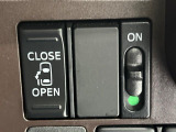 【パワースライドドア】スマートキーや運転席のスイッチでスライドドアの開閉が可能♪電動だから力を入れてドアを開ける必要が無く、小さいお子様でも、重い荷物を持っている時もラクに開け閉めできます♪