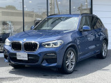 国道1号線に沿い横浜市営地下鉄「三ッ沢上町駅」から徒歩約10分。 BMW Premium Selection 横浜三ッ沢店 / 〒240-0062神奈川県横浜市保土ヶ谷区岡沢町322-3/TEL:045-612-8488