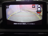 うれしいバックモニター付!後退時の不安感によるストレスから開放してくれます。