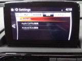 Apple Carplay・Android Auto対応!マツダ コネクト(コマンダーコントロール)でスマートフォンを操作して、通話、音楽を聴いたり、マップで目的地を調べることができます。
