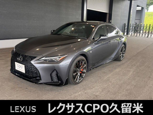 IS 300h Fスポーツ 