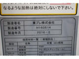 ご覧頂きまして誠に有難うございます!!是非ご来店して頂き、実際にご覧になって頂ければと思います。お客様からのご連絡をスタッフ一同、心よりお待ちしております