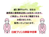 ノート 1.2 e-POWER X 