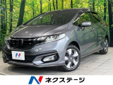 禁煙車 衝突被害軽減装置 純正ナビ バックカメラ オートライト