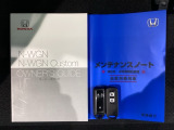 スマートキーは鍵をバッグに入れたままでもドアロックの開閉やエンジンのON・OFFができます。夜間や雨の日も鍵を探さなくて良いので便利です。