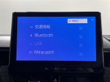 修復歴※などしっかり表記で安心をご提供!※当社基準による調査の結果、修復歴車と判断された車両は一部店舗を除き、販売を行なっておりません。万一、納車時に修復歴があった場合にはご契約の解除等に応じます。