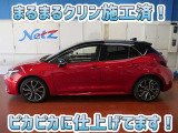 カローラスポーツ 1.8 ハイブリッド G Z 