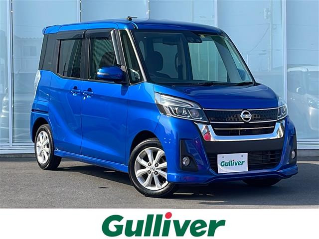 デイズルークスハイウェイスター X 4WD4WD 修復歴無し