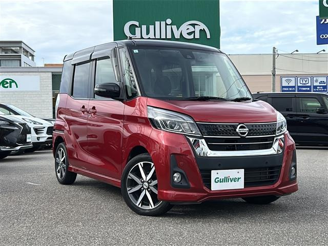 デイズルークス ハイウェイスター X Gパッケージ 修復歴無し