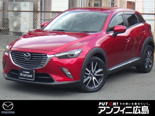 CX-31.5 XD Lパッケージ
