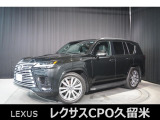 試乗車として使用していた車両です。